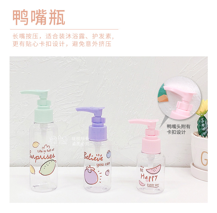 Cartoon Spray Bottle Makeup Hydrating Travel Portable Dispensing Fire Extinguisher Bottles Fine Sprays Face Press Small Spray Bottle Lotion Bottle