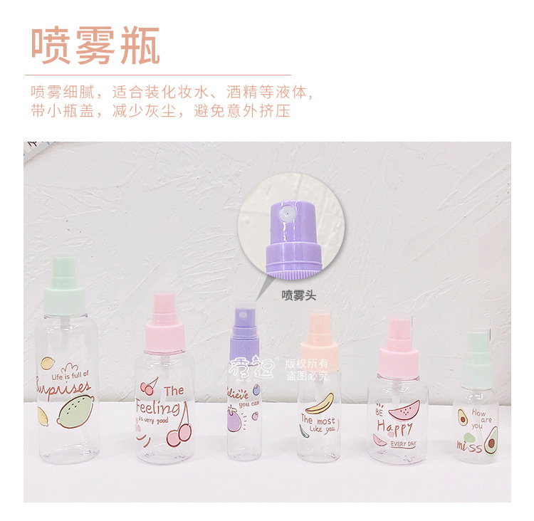 Cartoon Spray Bottle Makeup Hydrating Travel Portable Dispensing Fire Extinguisher Bottles Fine Sprays Face Press Small Spray Bottle Lotion Bottle Cartoon Spray Bottle Makeup Hydrating Travel Portable Dispensing Fire Extinguisher Bottles Fine Sprays Face Press Small Spray Bottle Lotion Bottle