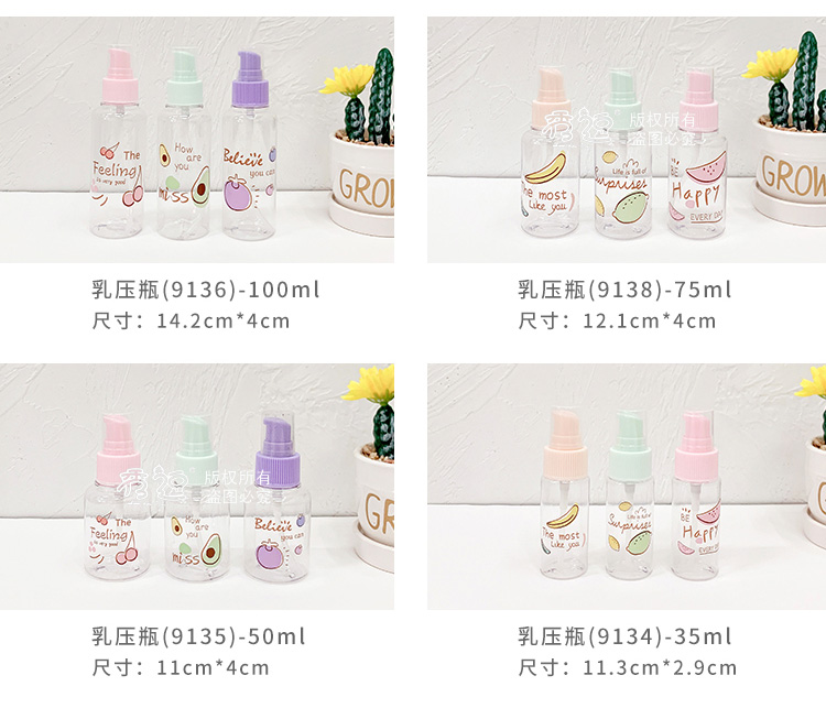 Cartoon Spray Bottle Makeup Hydrating Travel Portable Dispensing Fire Extinguisher Bottles Fine Sprays Face Press Small Spray Bottle Lotion Bottle Cartoon Spray Bottle Makeup Hydrating Travel Portable Dispensing Fire Extinguisher Bottles Fine Sprays Face Press Small Spray Bottle Lotion Bottle