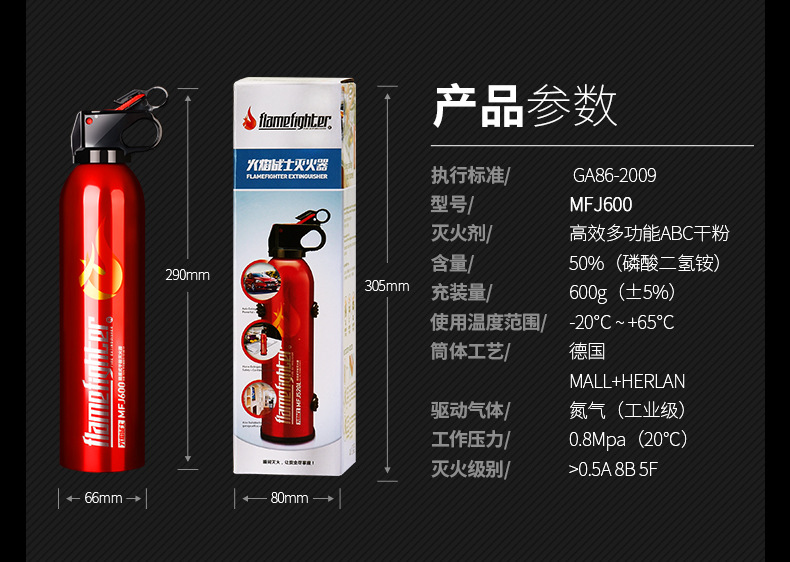 Car Fire Extinguisher Car Small Portable Car Car Dry Powder Fire Equipment Annual Inspection Car Fire Extinguisher Car Small Portable Car Car Dry Powder Fire Equipment Annual Inspection