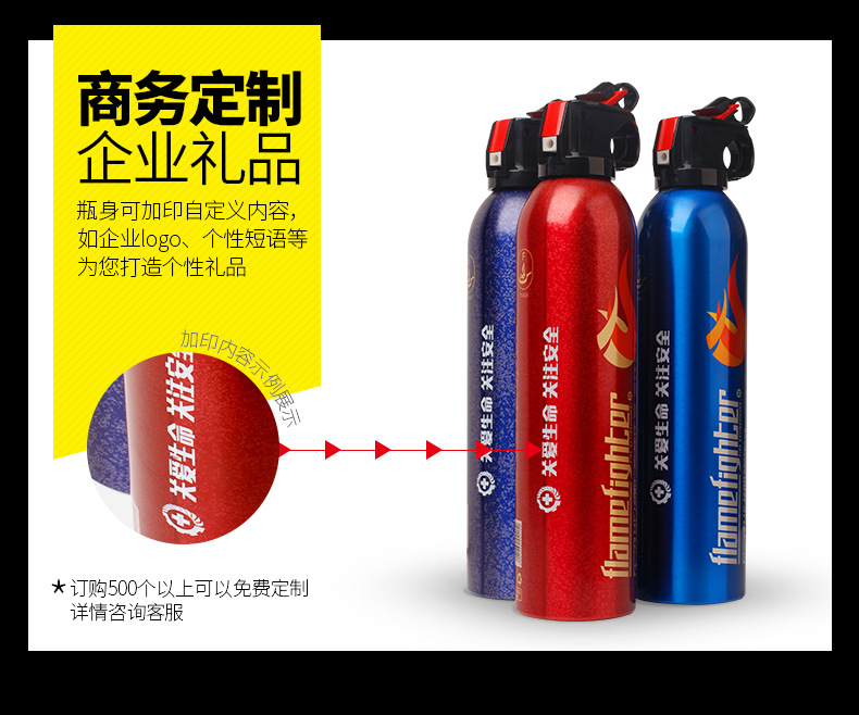 Car Fire Extinguisher Car Small Portable Car Car Dry Powder Fire Equipment Annual Inspection Car Fire Extinguisher Car Small Portable Car Car Dry Powder Fire Equipment Annual Inspection