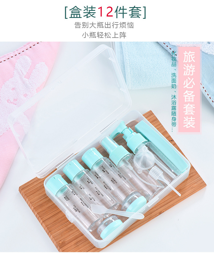 Cool Portable Travel Bottle Filling Set Cosmetics Bottle 12-Piece Set Travel Business Trip Wash Fire Extinguisher Bottles