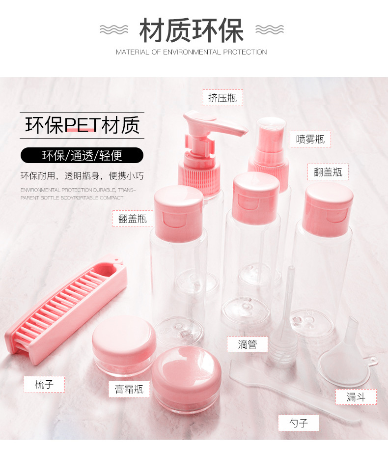 Cool Portable Travel Bottle Filling Set Cosmetics Bottle 12-Piece Set Travel Business Trip Wash Fire Extinguisher Bottles
