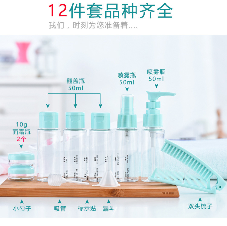 Cool Portable Travel Bottle Filling Set Cosmetics Bottle 12-Piece Set Travel Business Trip Wash Fire Extinguisher Bottles