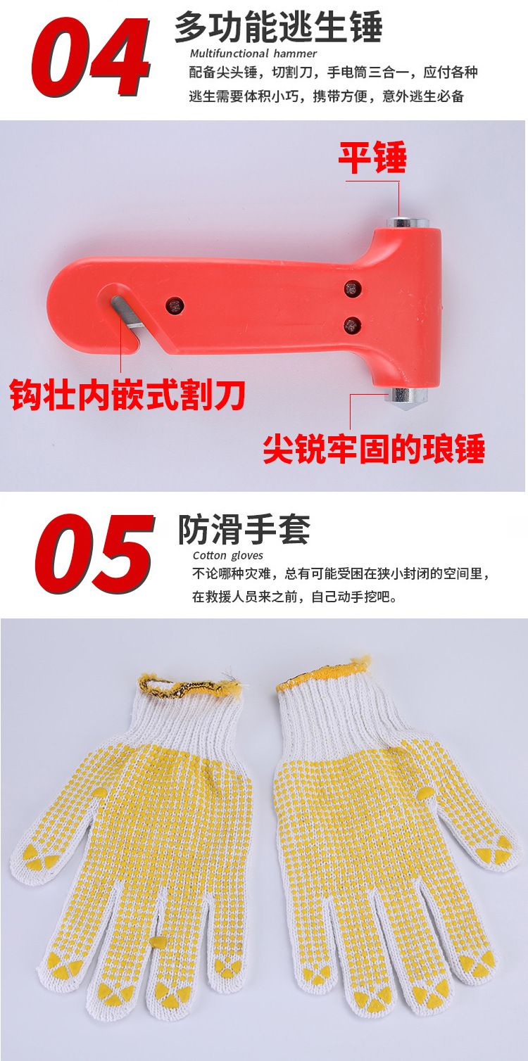 Car First-Aid Kit Fire Extinguisher Set Car Emergency Kit Outdoor Rescue Kit Car Kit Can Be Random Combination