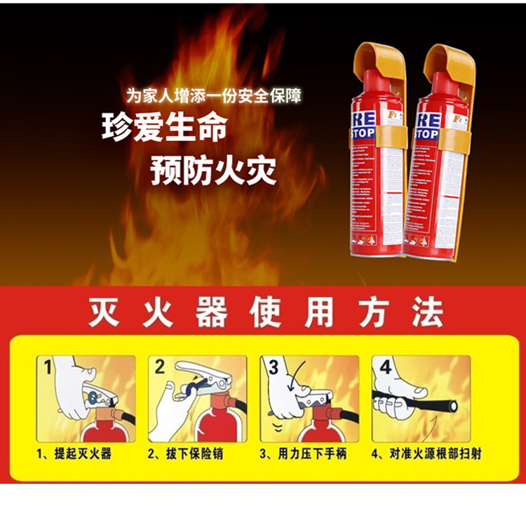 Car First-Aid Kit Fire Extinguisher Set Car Emergency Kit Outdoor Rescue Kit Car Kit Can Be Random Combination