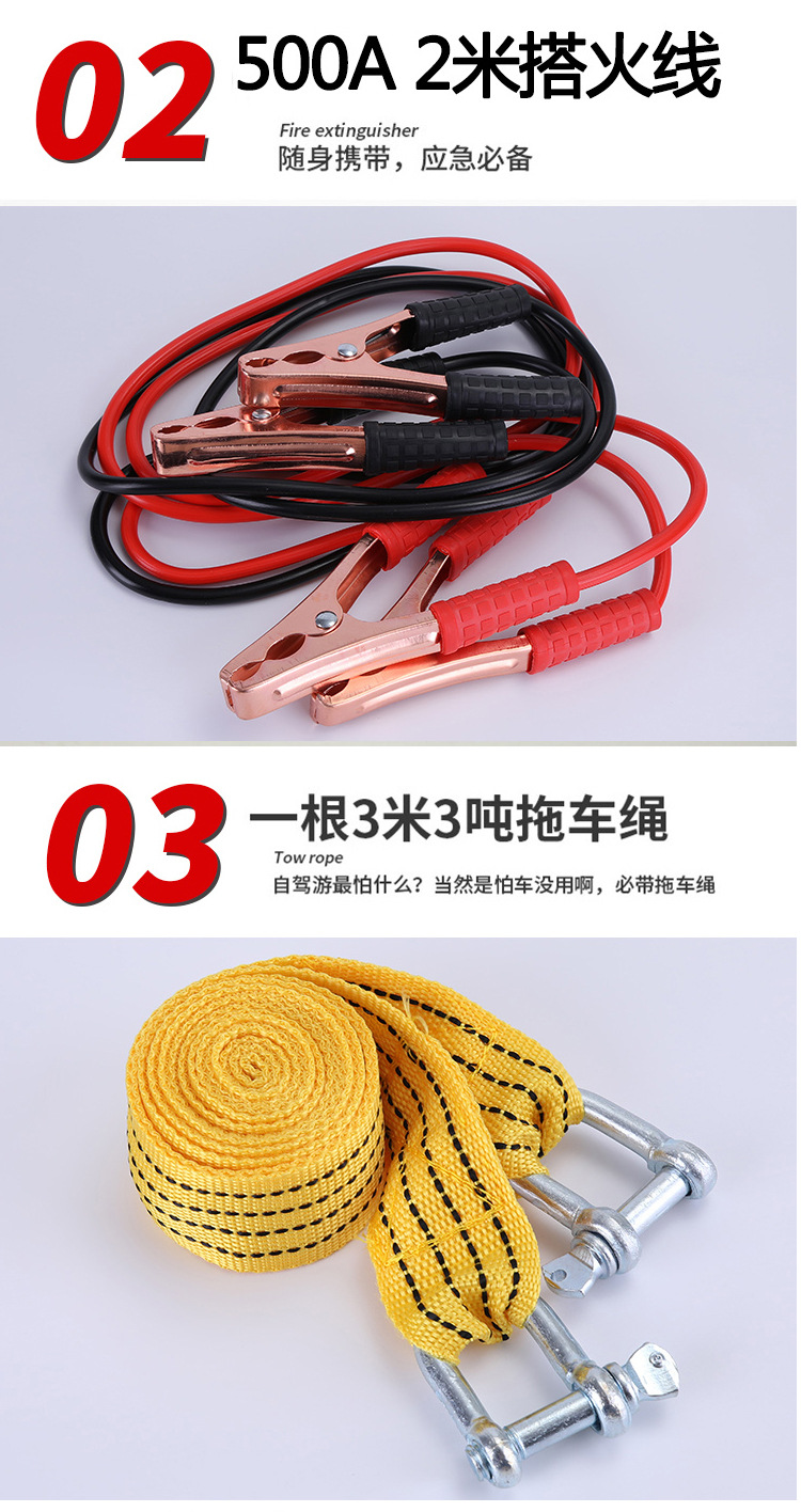 Car First-Aid Kit Fire Extinguisher Set Car Emergency Kit Outdoor Rescue Kit Car Kit Can Be Random Combination