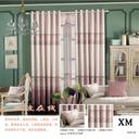 2014 America Villa reactive dye printing of cotton and linen curtain fabric