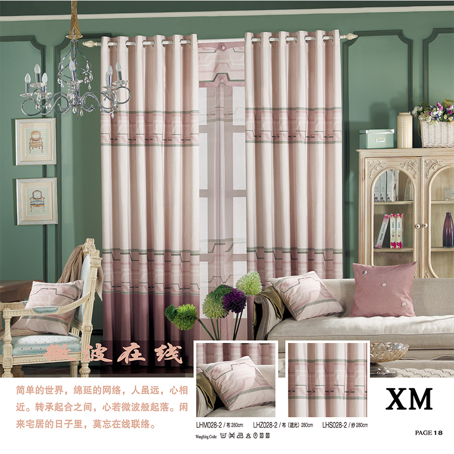 2014 America Villa reactive dye printing of cotton and linen curtain fabric