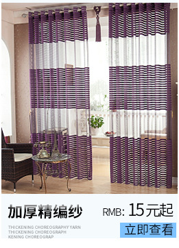 New style Nordic curtain fabric high shading sleeping room fabric art curtain meteor curtain wholesale and retail