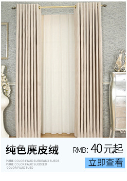 New style Nordic curtain fabric high shading sleeping room fabric art curtain meteor curtain wholesale and retail