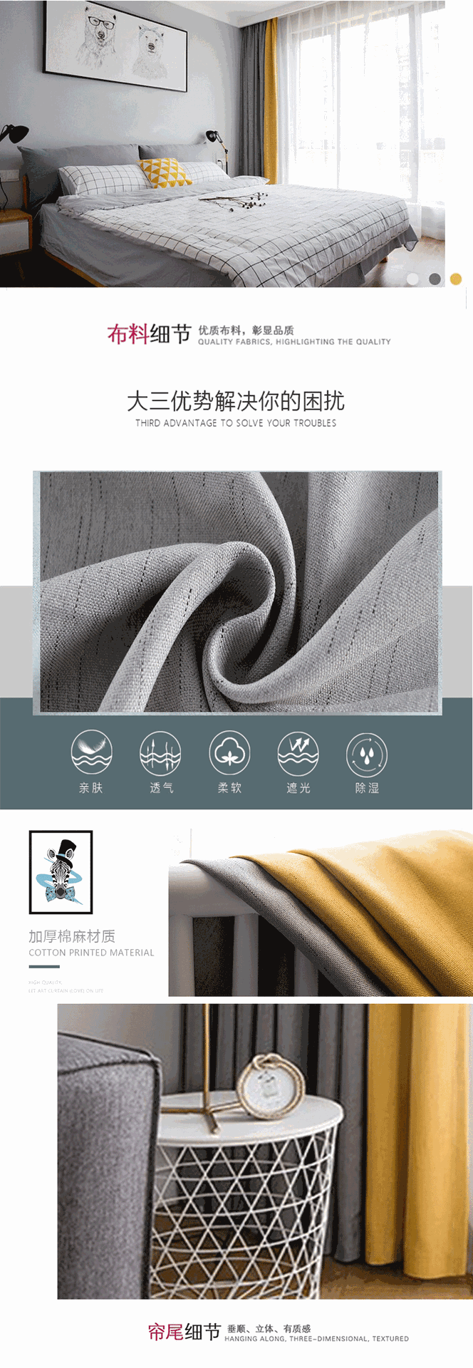 New style Nordic curtain fabric high shading sleeping room fabric art curtain meteor curtain wholesale and retail