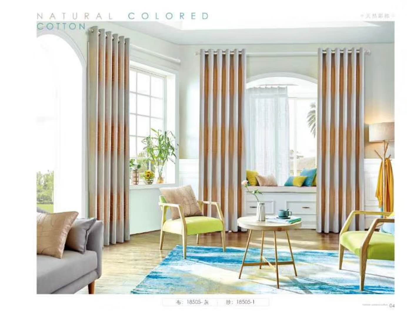 Modern simple custom curtain products shading pure color cotton and linen curtain fabric gauze curtain Nordic wind