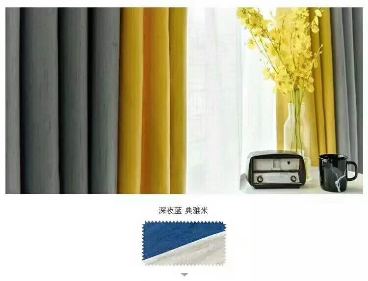 Modern simple custom curtain products shading pure color cotton and linen curtain fabric gauze curtain Nordic wind