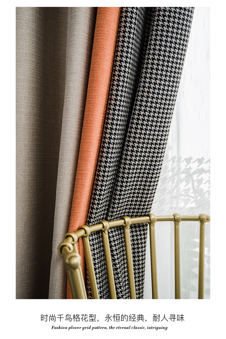Nordic Simple Houndstooth Stitching Shading Curtain Fabric Curtain Living Room Bedroom Balcony Finished Product Customization