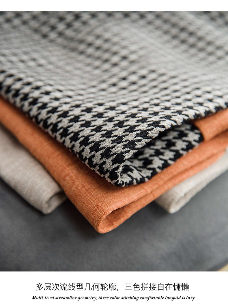 Nordic Simple Houndstooth Stitching Shading Curtain Fabric Curtain Living Room Bedroom Balcony Finished Product Customization