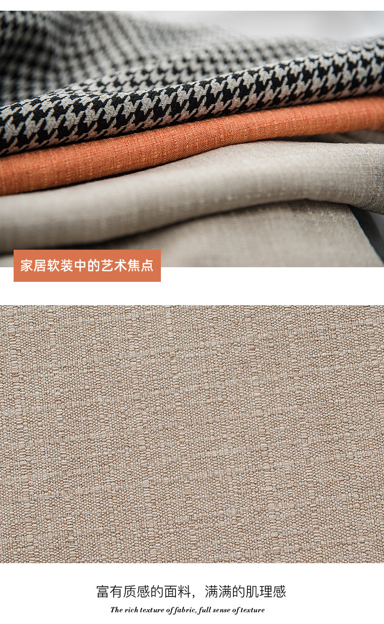 Nordic Simple Houndstooth Stitching Shading Curtain Fabric Curtain Living Room Bedroom Balcony Finished Product Customization