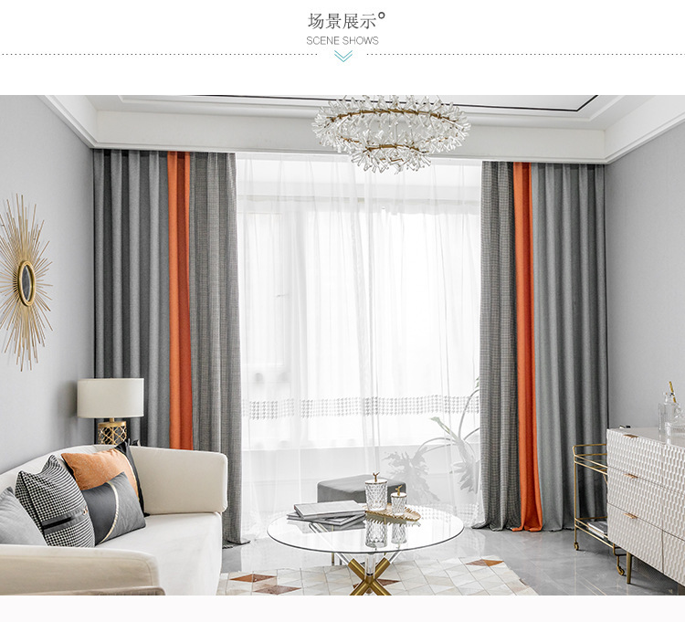 Nordic Simple Houndstooth Stitching Shading Curtain Fabric Curtain Living Room Bedroom Balcony Finished Product Customization