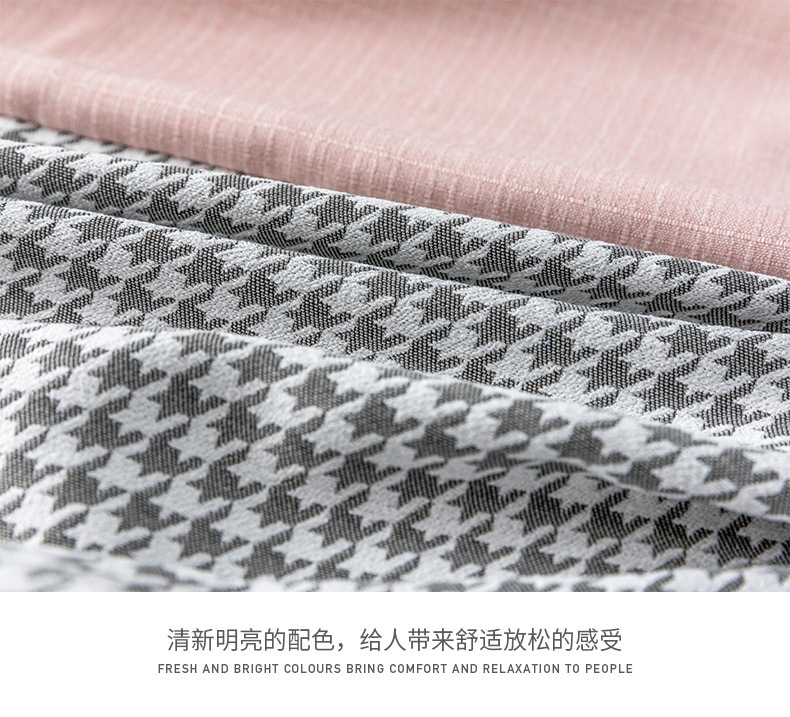 Nordic Simple Houndstooth Stitching Shading Curtain Fabric Curtain Living Room Bedroom Balcony Finished Product Customization