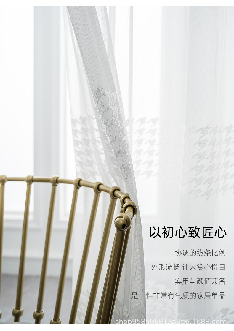 Nordic Simple Houndstooth Stitching Shading Curtain Fabric Curtain Living Room Bedroom Balcony Finished Product Customization