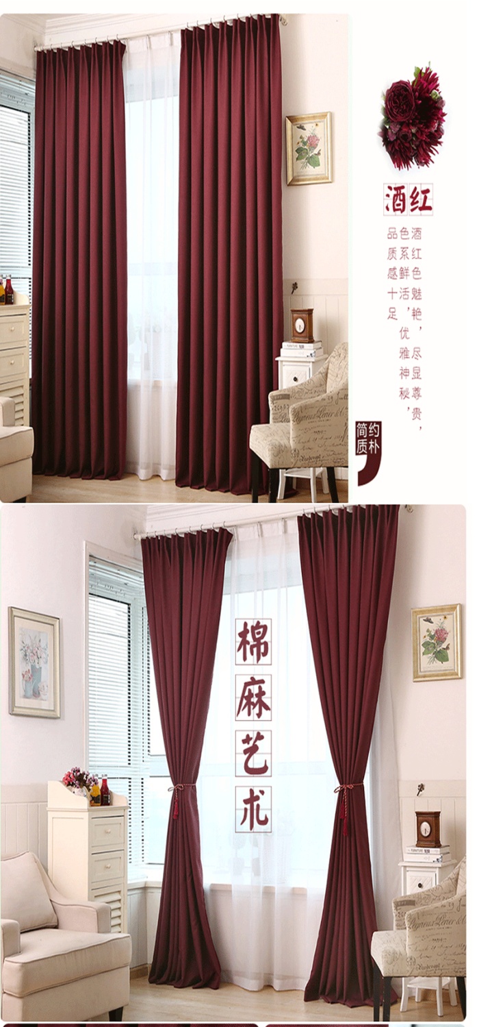 Curtain fabric factory direct rice and linen hotel hotel club special cloth