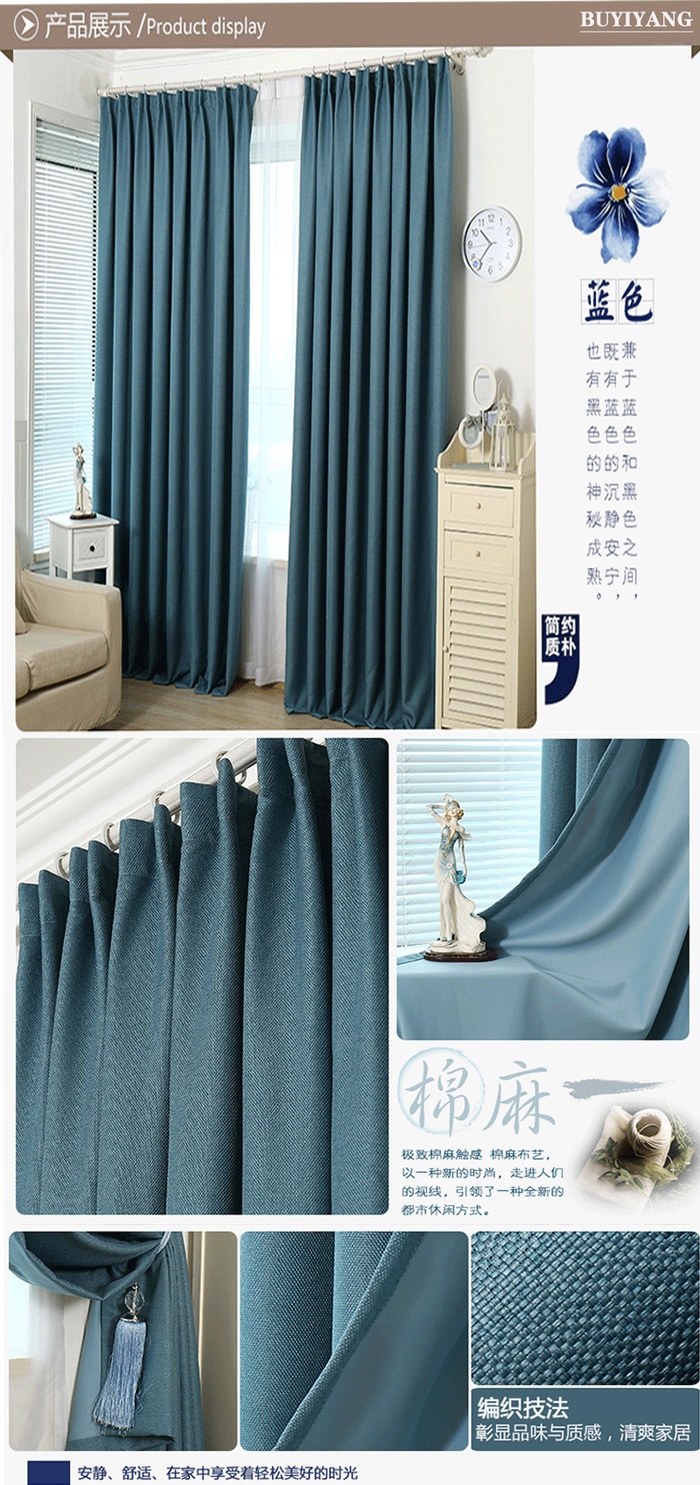 Curtain fabric factory direct rice and linen hotel hotel club special cloth