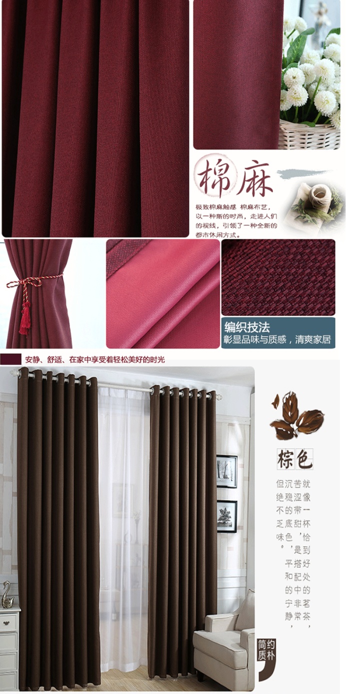 Curtain fabric factory direct rice and linen hotel hotel club special cloth
