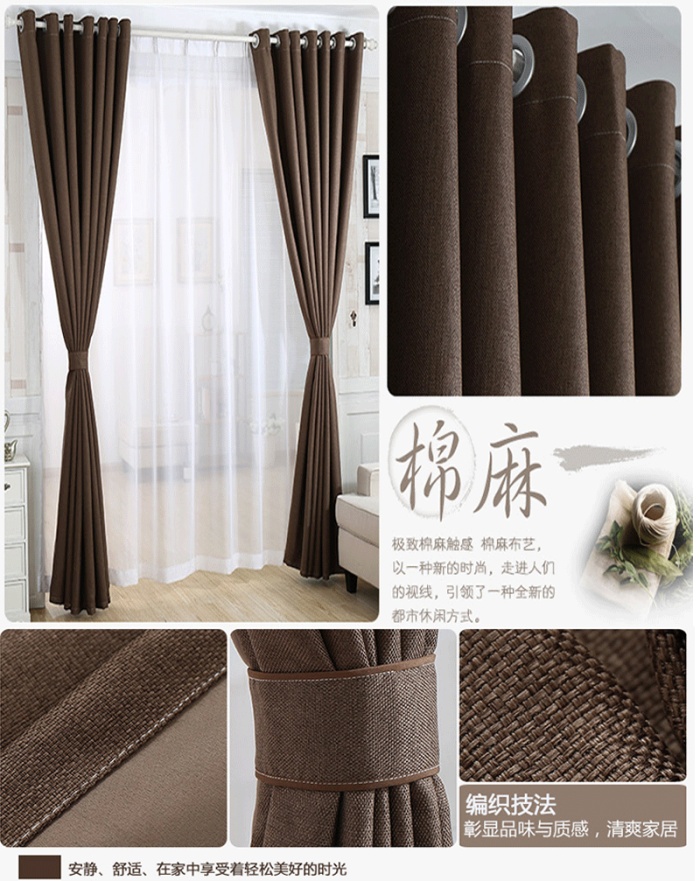 Curtain fabric factory direct rice and linen hotel hotel club special cloth