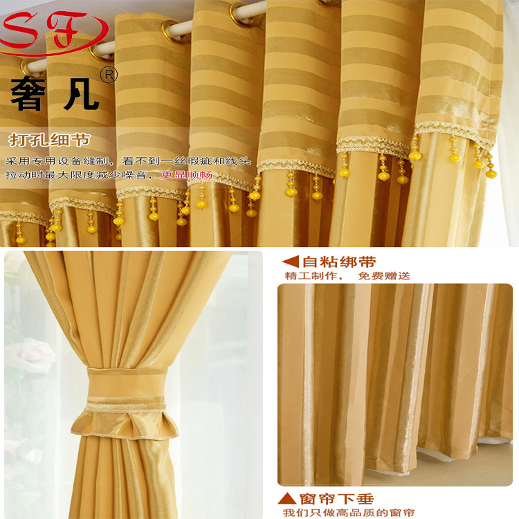 Chenglong hotel supplies wholesale customized striped jacquard provides curtain fabric engineering curtain