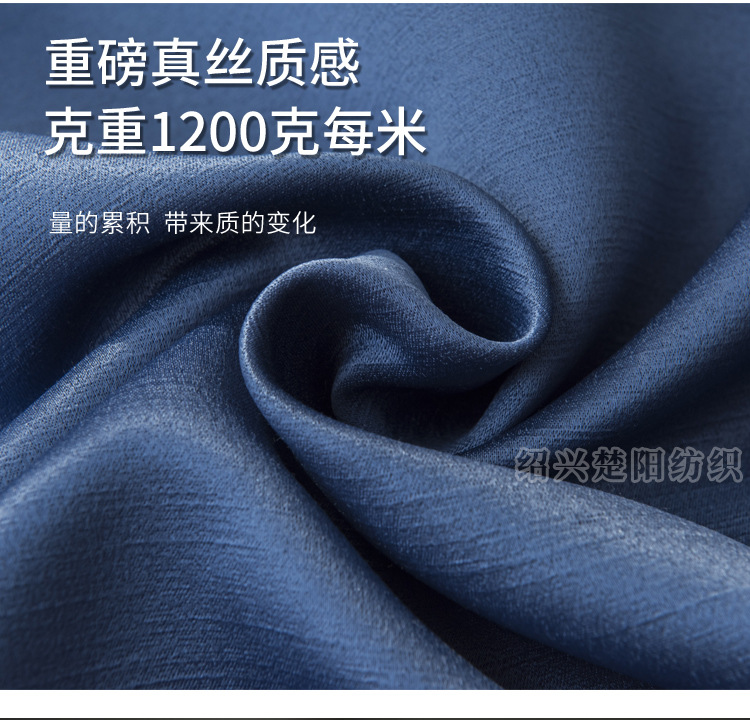 Mulberry Silk Solid Color Stitching High Shading Curtain Fabric High-End Entry Lux Villa Living Room Bedroom Finished Product Customized Curtain