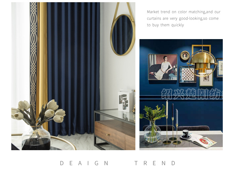 Mulberry Silk Solid Color Stitching High Shading Curtain Fabric High-End Entry Lux Villa Living Room Bedroom Finished Product Customized Curtain