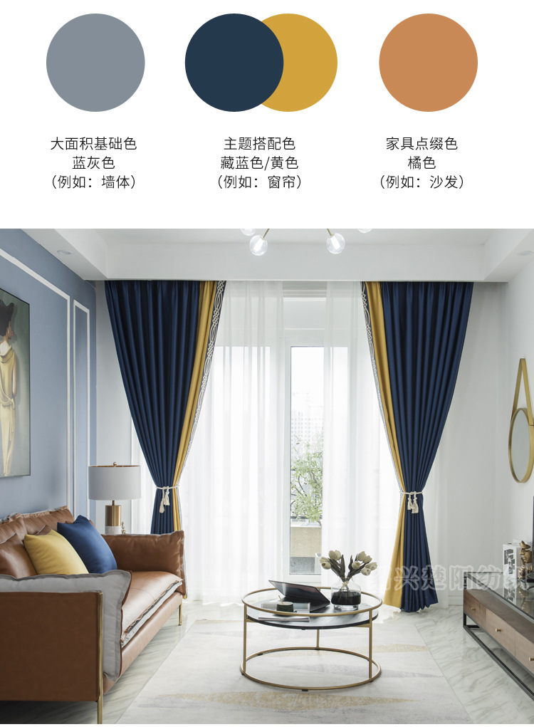 Mulberry Silk Solid Color Stitching High Shading Curtain Fabric High-End Entry Lux Villa Living Room Bedroom Finished Product Customized Curtain
