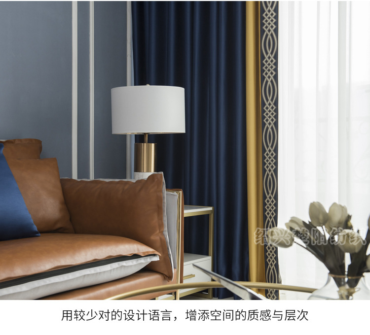 Mulberry Silk Solid Color Stitching High Shading Curtain Fabric High-End Entry Lux Villa Living Room Bedroom Finished Product Customized Curtain