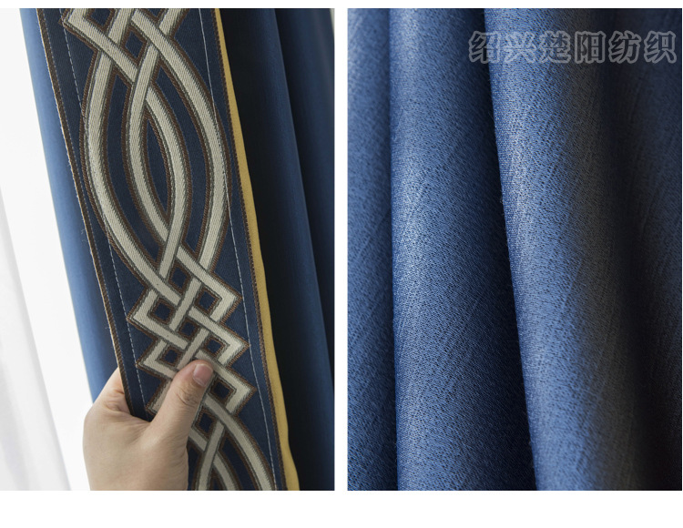 Mulberry Silk Solid Color Stitching High Shading Curtain Fabric High-End Entry Lux Villa Living Room Bedroom Finished Product Customized Curtain