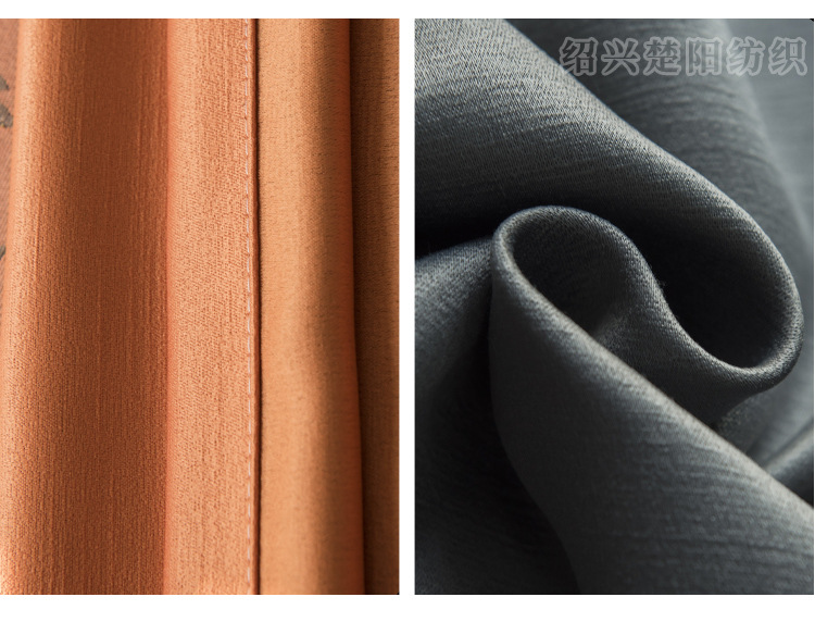 Mulberry Silk Solid Color Stitching High Shading Curtain Fabric High-End Entry Lux Villa Living Room Bedroom Finished Product Customized Curtain