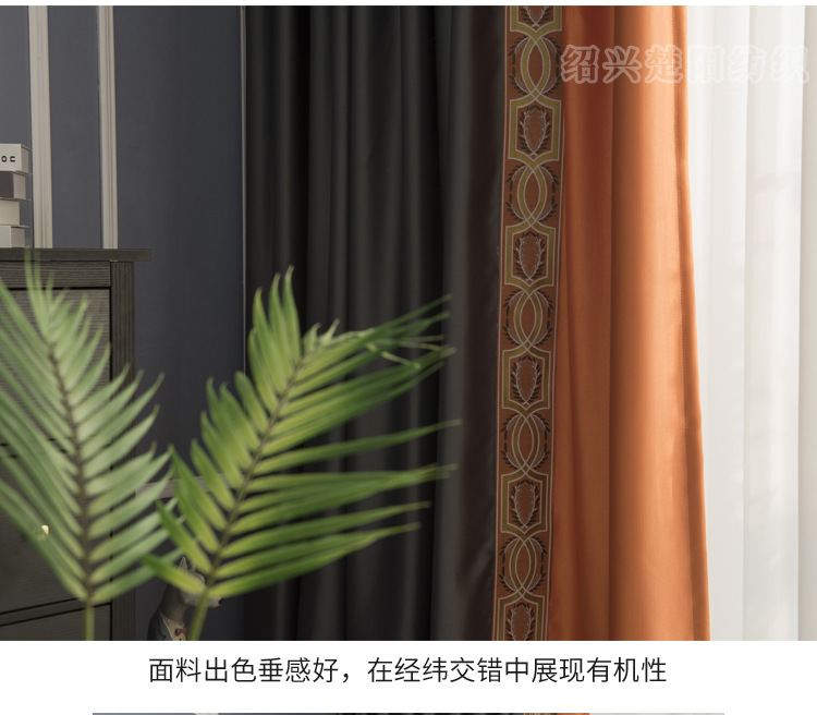 Mulberry Silk Solid Color Stitching High Shading Curtain Fabric High-End Entry Lux Villa Living Room Bedroom Finished Product Customized Curtain