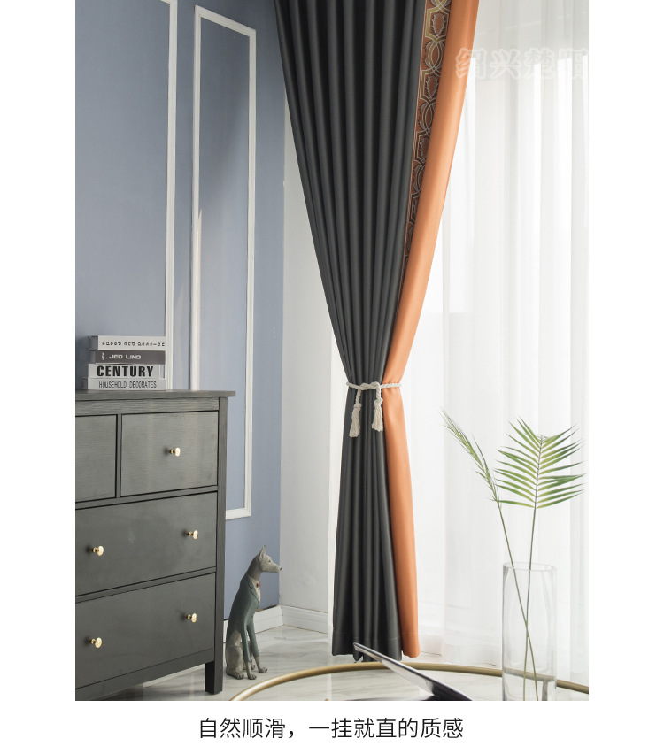 Mulberry Silk Solid Color Stitching High Shading Curtain Fabric High-End Entry Lux Villa Living Room Bedroom Finished Product Customized Curtain