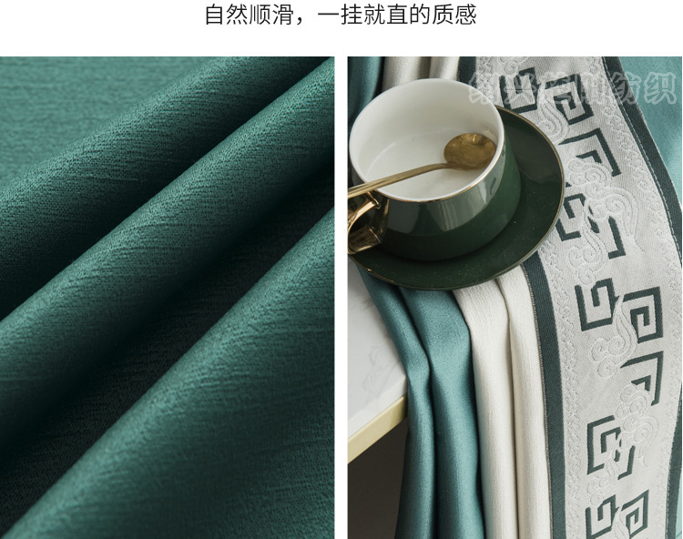 Mulberry Silk Solid Color Stitching High Shading Curtain Fabric High-End Entry Lux Villa Living Room Bedroom Finished Product Customized Curtain