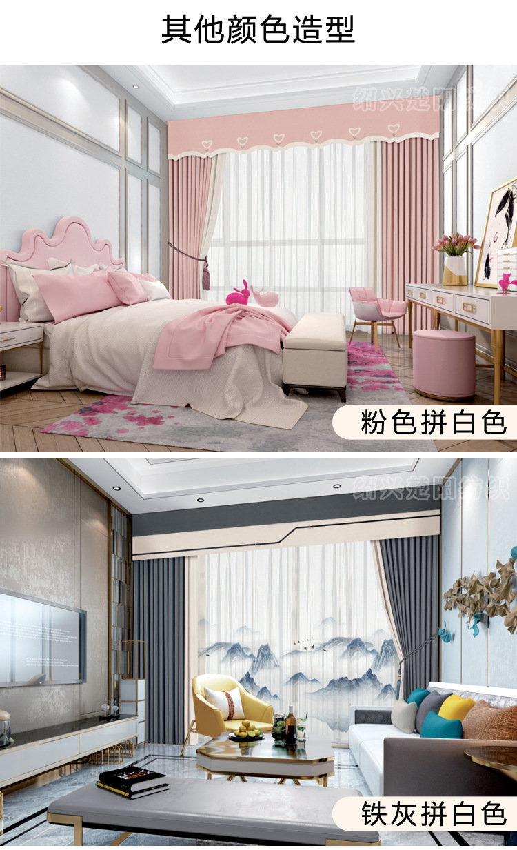 Mulberry Silk Solid Color Stitching High Shading Curtain Fabric High-End Entry Lux Villa Living Room Bedroom Finished Product Customized Curtain