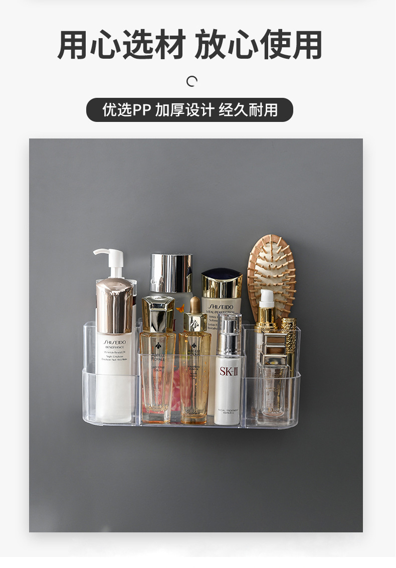Manufacturer carton transparent paste wall-mounted storage box bathroom storage shelf Nailless non-mark storage box shelf Manufacturer carton transparent paste wall-mounted storage box bathroom storage shelf Nailless non-mark storage box shelf