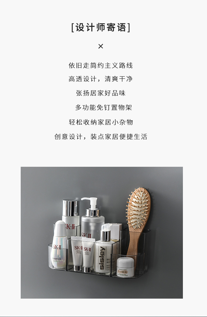Manufacturer carton transparent paste wall-mounted storage box bathroom storage shelf Nailless non-mark storage box shelf Manufacturer carton transparent paste wall-mounted storage box bathroom storage shelf Nailless non-mark storage box shelf