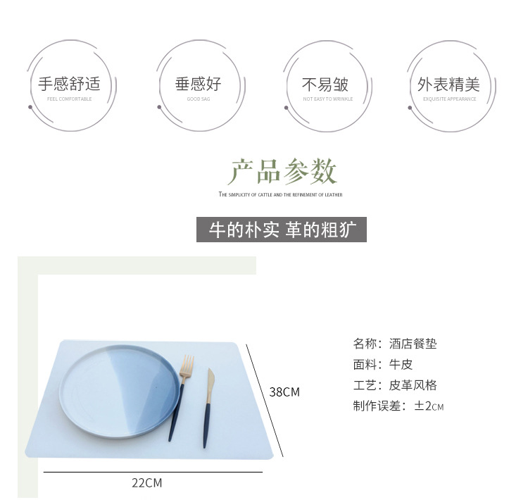 Leather PU pad waterproof oil proof heat insulation restaurant tray mat cup mat table mat Leather PU pad waterproof oil proof heat insulation restaurant tray mat cup mat table mat