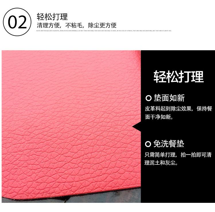 Leather PU pad waterproof oil proof heat insulation restaurant tray mat cup mat table mat Leather PU pad waterproof oil proof heat insulation restaurant tray mat cup mat table mat