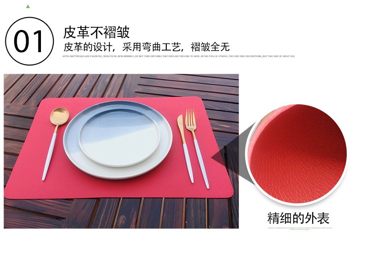 Leather PU pad waterproof oil proof heat insulation restaurant tray mat cup mat table mat Leather PU pad waterproof oil proof heat insulation restaurant tray mat cup mat table mat