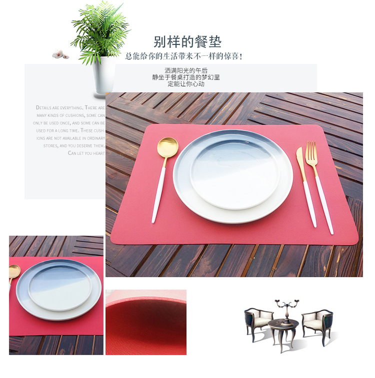 Leather PU pad waterproof oil proof heat insulation restaurant tray mat cup mat table mat Leather PU pad waterproof oil proof heat insulation restaurant tray mat cup mat table mat
