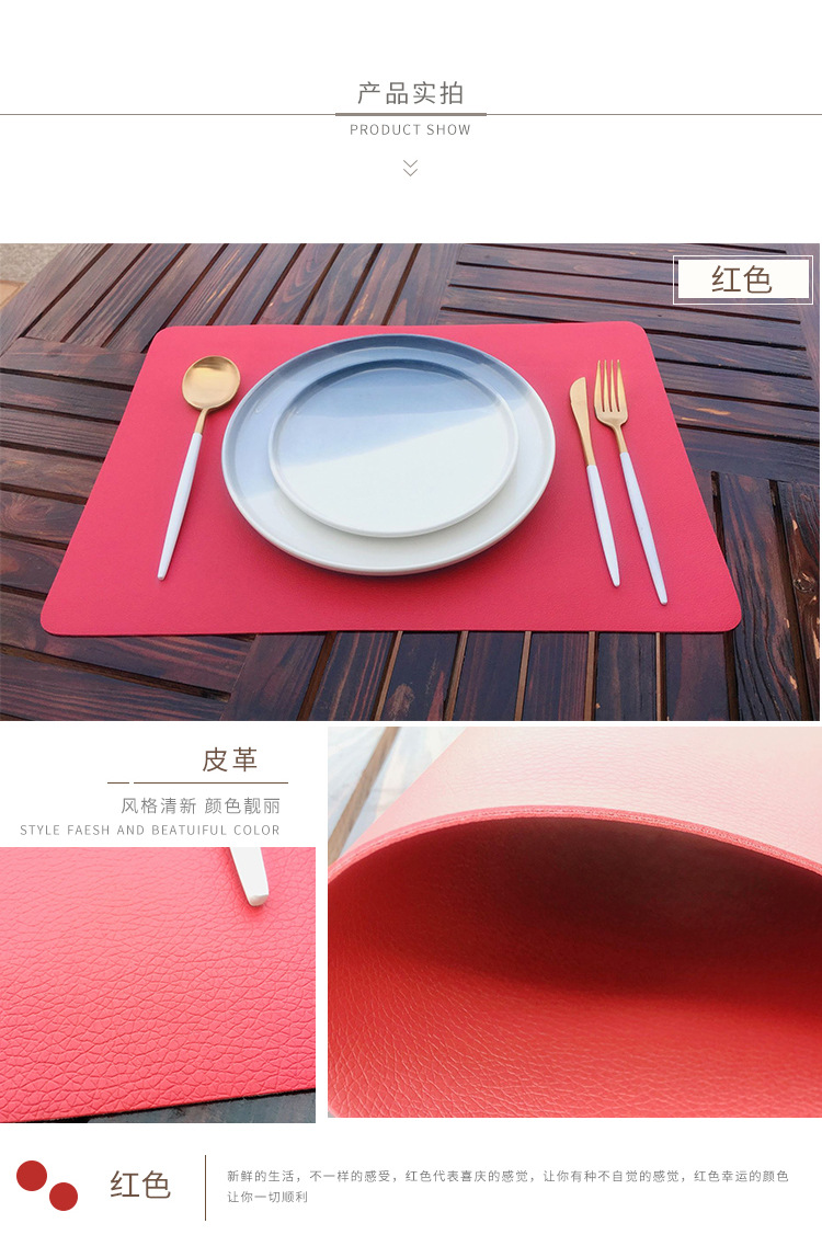 Leather PU pad waterproof oil proof heat insulation restaurant tray mat cup mat table mat Leather PU pad waterproof oil proof heat insulation restaurant tray mat cup mat table mat