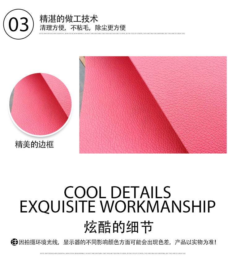 Leather PU pad waterproof oil proof heat insulation restaurant tray mat cup mat table mat Leather PU pad waterproof oil proof heat insulation restaurant tray mat cup mat table mat