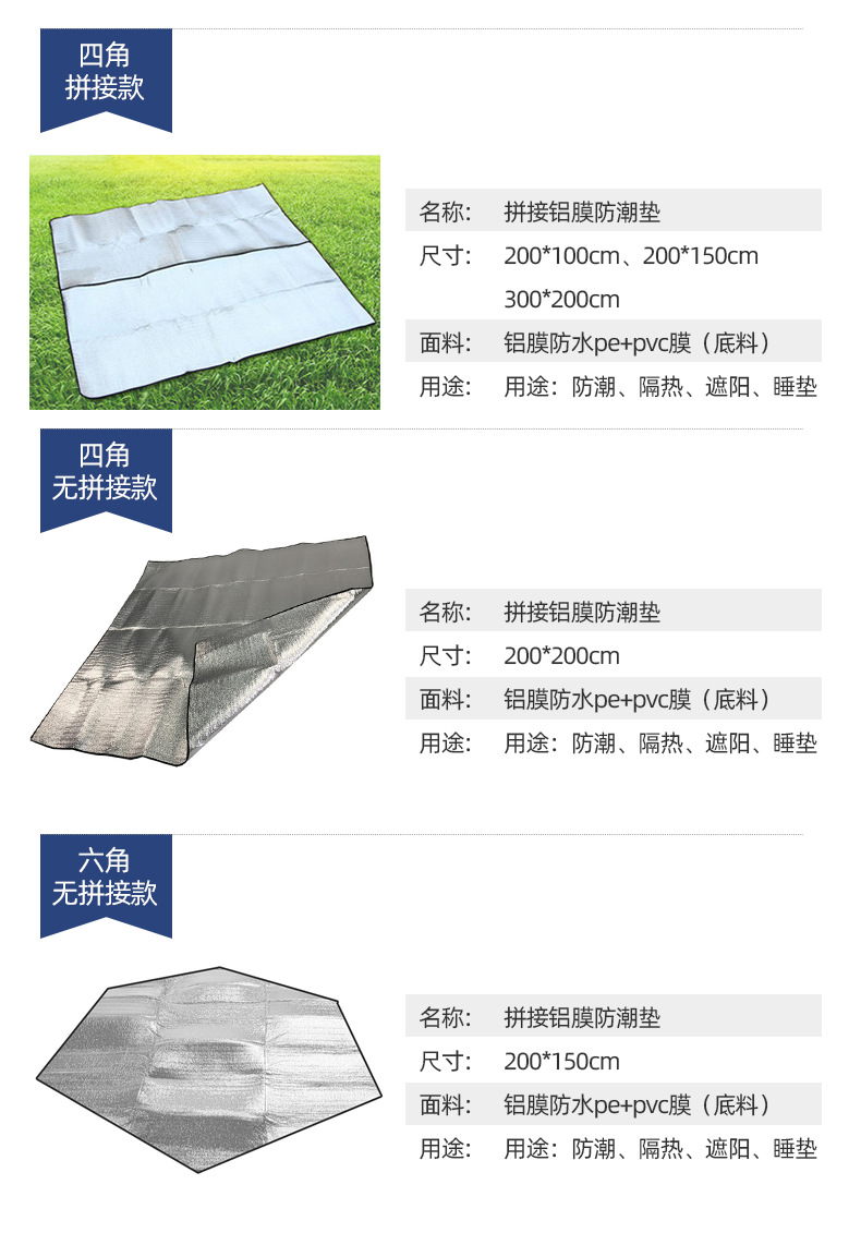 Tent Moisture-Proof Pad Outdoor Waterproof Beach Mat Moisture-Proof Camping Mat Aluminum Film Mat Crawling Heat Insulation Mattress Wholesale