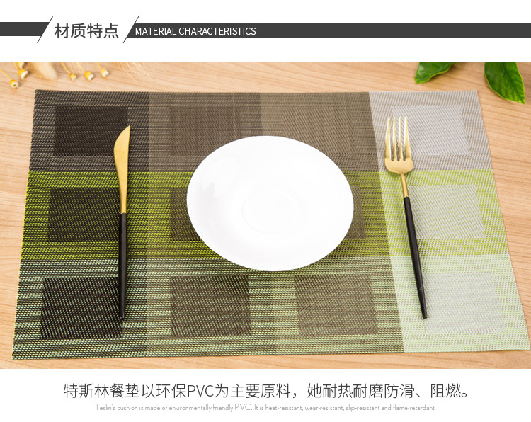European table cushion western table cushion four pieces of gift box can be customized table cushion PVC table cushion heat insulation pad waterproof anti-hot manufacturers European table cushion western table cushion four pieces of gift box can be customized table cushion PVC table cushion heat insulation pad waterproof anti-hot manufacturers
