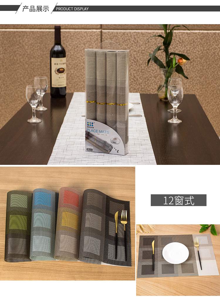 European table cushion western table cushion four pieces of gift box can be customized table cushion PVC table cushion heat insulation pad waterproof anti-hot manufacturers European table cushion western table cushion four pieces of gift box can be customized table cushion PVC table cushion heat insulation pad waterproof anti-hot manufacturers